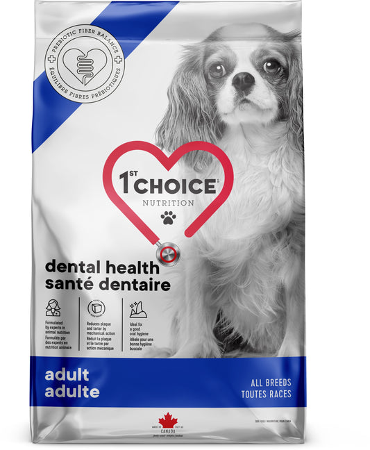 Dog food package with '1st Choice Nutrition' branding on a white background
